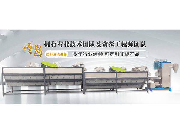 珠海清洗设备